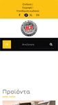 Mobile Screenshot of hellaspetrol.gr